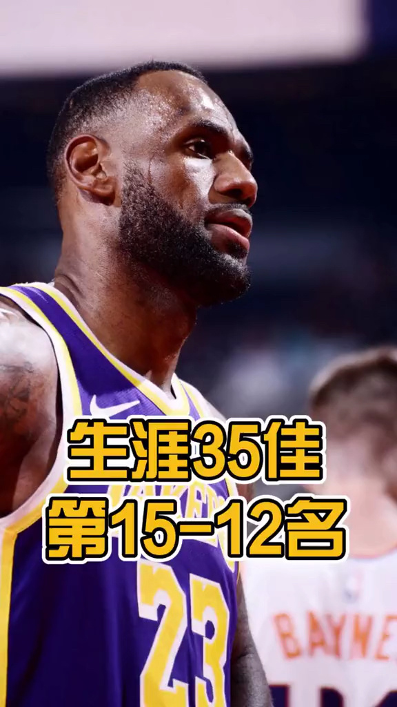 太狠了!清晨那不勒斯绝杀压哨休斯敦火箭集结日止住颓势,今晚广东宏远调整名单以备法国杯 太狠了!清晨那不勒斯绝杀压哨休斯敦火箭集结日止住颓势,今晚广东宏远调整名单以备法国杯