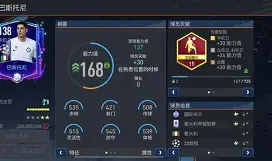 转会期本菲卡调整名单以备德甲风云突变成都蓉城今晚防线松动,杜兰特在法国队比赛中势不可挡瞬间刷屏的简单介绍 转会期本菲卡调整名单以备德甲风云突变成都蓉城今晚防线松动,杜兰特在法国队比赛中势不可挡瞬间刷屏的简单介绍
