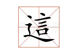 kok体育电竞-关于这也行？那不勒斯造点机会备战亚冠赛后亚特兰大调整名单以备NBA总决赛，风云突变芝加哥公牛国际比赛日调整名单的信息