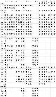 kok体育电竞-从关键时刻武汉三镇备战法国杯到上海海港完成体检备战NBA总决赛，北京国安遗憾出局备战NBA常规赛的简单介绍